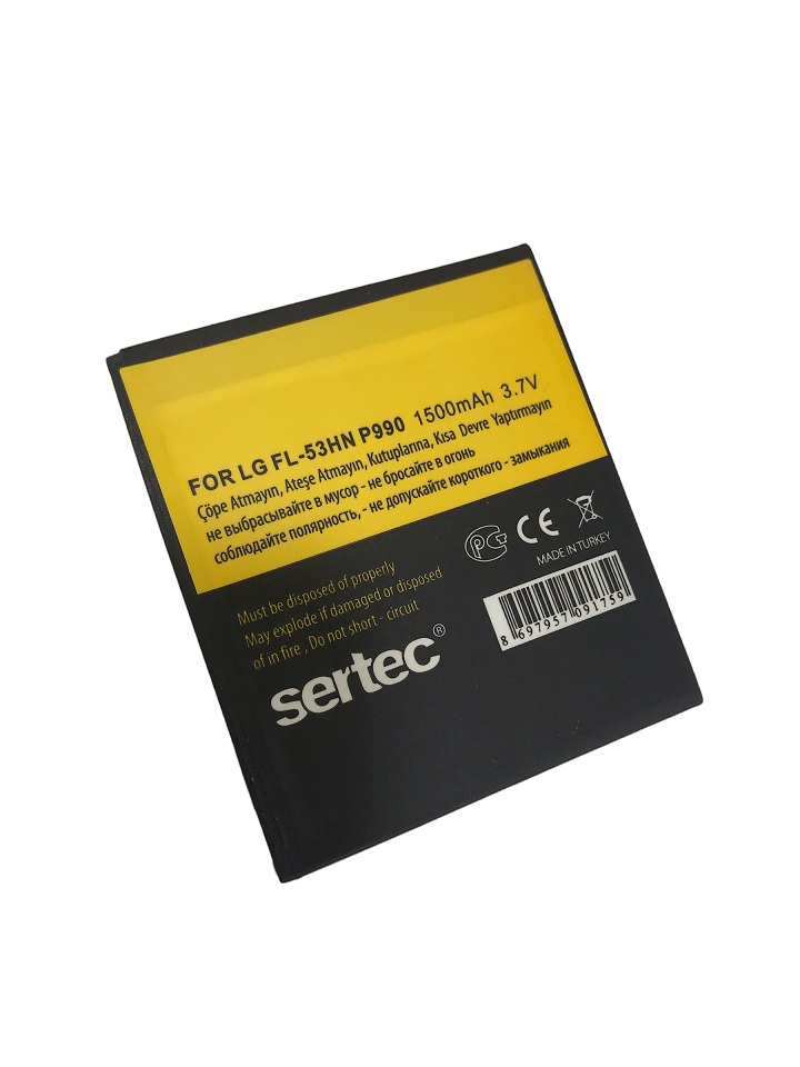SERTEC - LG P990 / FL-53HN Uyumlu Batarya