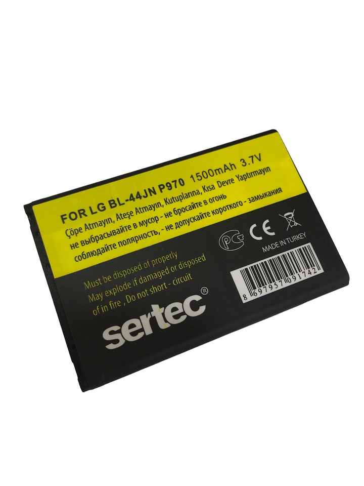 SERTEC - LG L7 P705 / BL-44JH Uyumlu Batarya