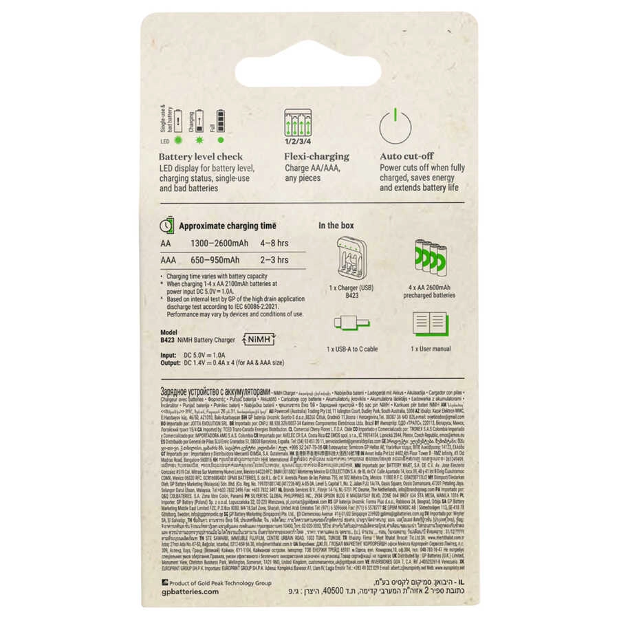 GP B423 Pil Şarj Aleti + 2600 mAh 4’lü Şarjlı AA Kalem Pil